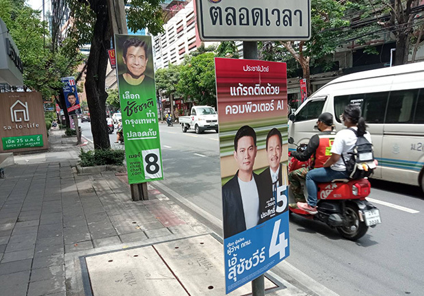 バンコク知事選では、有権者は政党よりも人物重視で投票する傾向が強いと予想される＝タイ・バンコク（ＮＮＡ撮影）