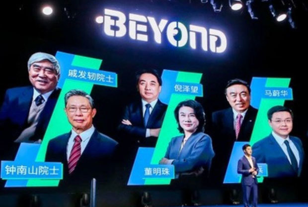 昨年開催されたテクノロジーイベント「BEYOND EXPO」