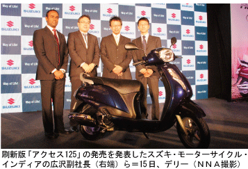 埼玉での取引用 スズキ 中古車 最新型アドレス125 巡り会う 約