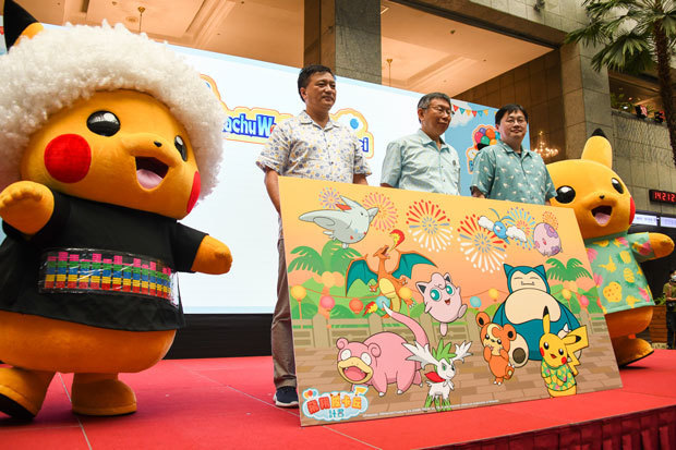 ピカチュウのイベント 10月に台北で開催 Nna Asia 台湾 社会 事件