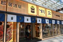 幅広い客層とさまざまな利用シーンを想定して、平日も週末も人通りの多い場所を出店地に選んだ＝１日、湾仔（ＮＮＡ撮影）