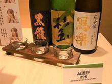 日本酒初心者を意識して、３種類の飲み比べセットを用意＝１日、湾仔（ＮＮＡ撮影）