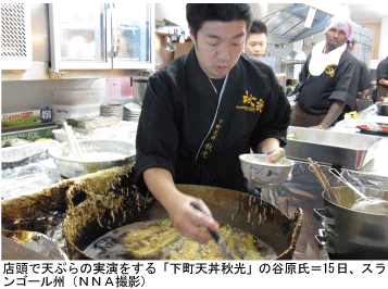 日系進出 下町天丼秋光 海外初店舗を開業 Nna Asia マレーシア 食品 飲料