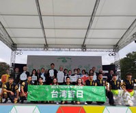 中華文化総会が東京・上野公園で台湾イベントを開催した＝17日（中央通信社）