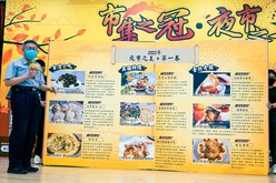 台北市政府が夜市の飲食店を対象に実施した人気投票の結果を発表した＝20日（同市政府提供）