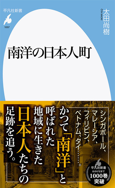 ランキング総合1位香港秘密行動: 「勇武派」10人の証言 アジア