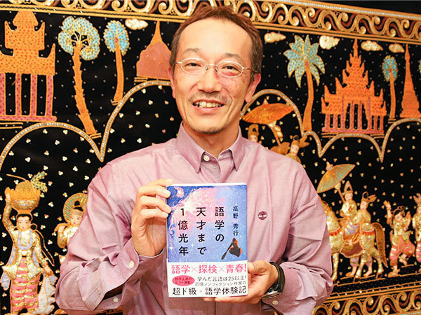 たかの・ひでゆき　ノンフィクション作家。1966年、東京都八王子市生まれ。早稲田大学の探検部在籍時に執筆した『幻の怪獣・ムベンベを追え』（ＰＨＰ研究所）でデビュー。アジア、アフリカなどの辺境探検をテーマとしたノンフィクションの他、日本を舞台にしたエッセーや小説も多数発表。『ワセダ三畳青春記』（集英社文庫）で酒飲み書店員大賞、『謎の独立国家ソマリランド』（本の雑誌社）で講談社ノンフィクション賞などを受賞＝10月19日、新宿区（ＮＮＡ撮影）