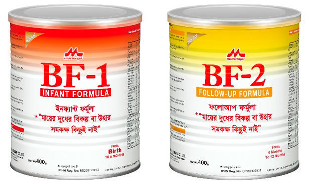 バングラデシュで販売予定の育児用粉ミルク（森永乳業提供）