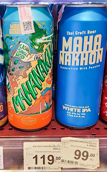 ビジネスノート】タイ産クラフトビール 規制緩和の一歩に乾杯 - NNA