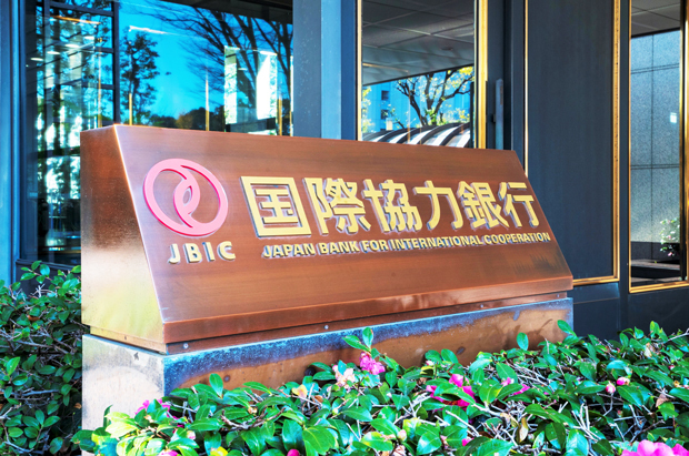 国際銀行とアジア = International Banks in Asia … JBICなど日本4行、地場銀に1億ドル融資 - NNA ASIA・インド・金融