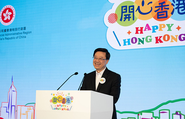 香港政府は４月29日からグルメや娯楽関連のイベントで市民の消費マインドを向上させる新キャンペーン「ハッピー香港（開心香港）」を開始した（香港政府提供）