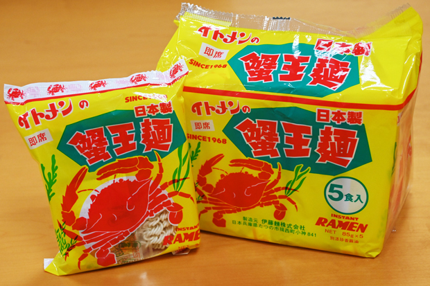 イトメンの蟹王麺。香港で最も古いとみられる日本の即席麺だが、流通量は少なめの知る人ぞ知る商品（ＮＮＡ撮影）