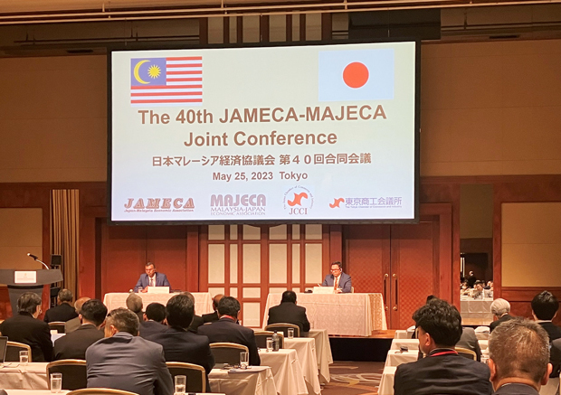 日本で４年半ぶりに開催された日本マレーシア経済協議会＝25日、東京都港区（ＮＮＡ撮影）