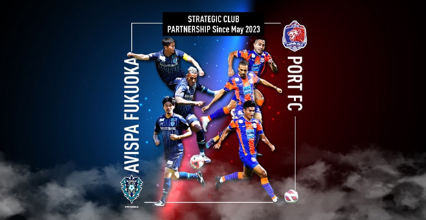 Ｊリーグのアビスパ福岡は、タイのポートＦＣとパートナーシップを締結した（アビスパ福岡提供）