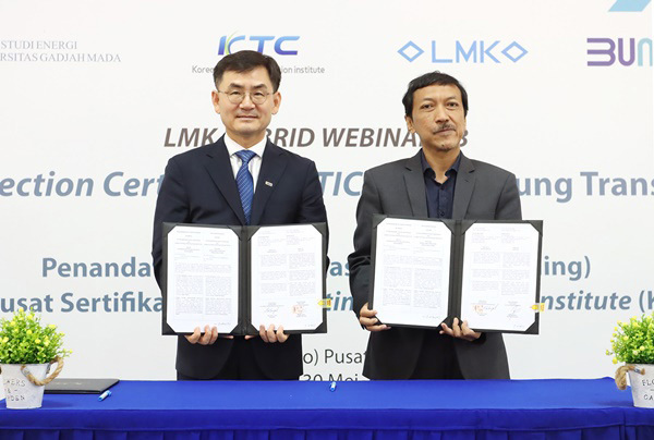 韓国機械電気電子試験研究院とインドネシアの国営電力ＰＬＮ傘下のＰＬＮ認証機関が、韓国でのＥＶ充電器やケーブルなどの輸出支援に向けて業務提携する（同院提供）