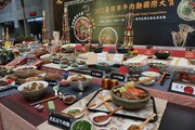台北市政府は「牛肉麺国際大賞」の参加受け付けを開始した＝９日（中央通信社）