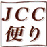 T jcc icon